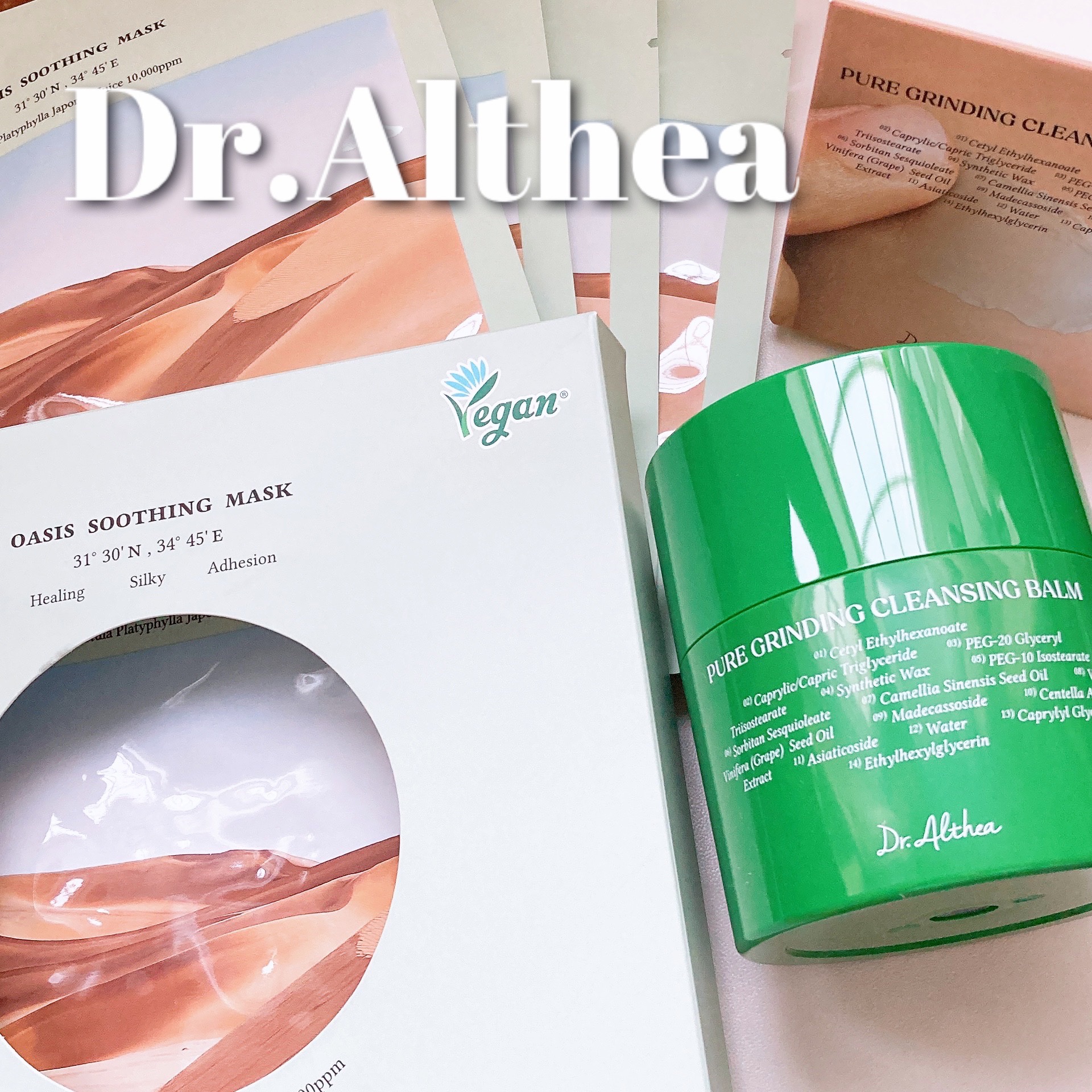 ピュアグラインディングクレンジングバーム/Dr.Althea/クレンジングバームを使ったクチコミ（1枚目）