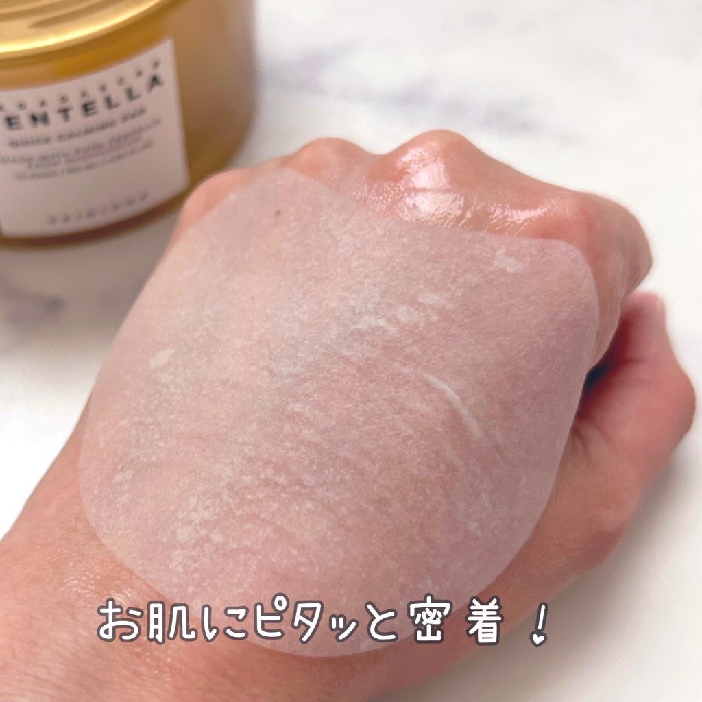 センテラ クイックカーミングパッド/SKIN1004/トナーパッドを使ったクチコミ(3枚目)