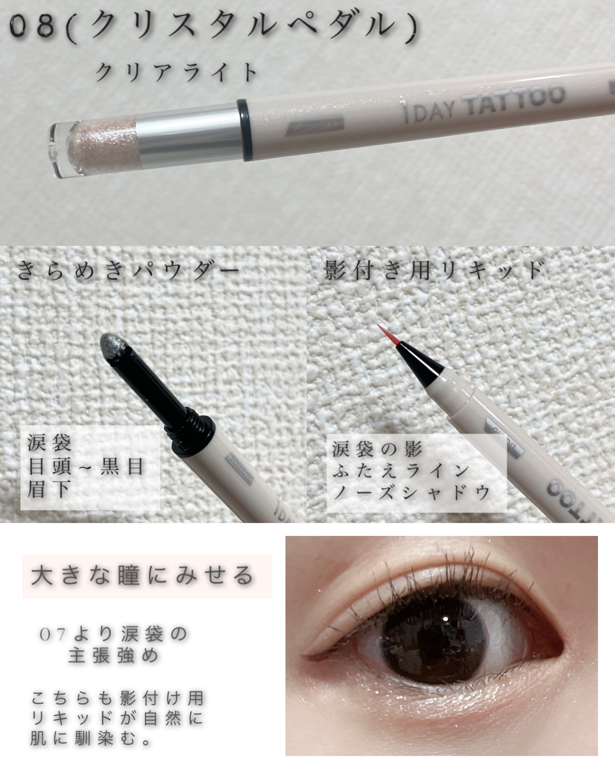 マルチブルーミングアイズ/K-パレット/スティックアイシャドウを使ったクチコミ（3枚目）