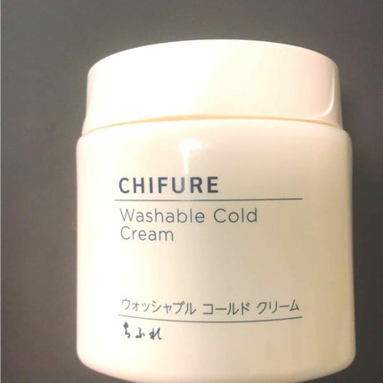ウォッシャブル コールド クリーム/ちふれ/クレンジングクリームを使ったクチコミ(1枚目)