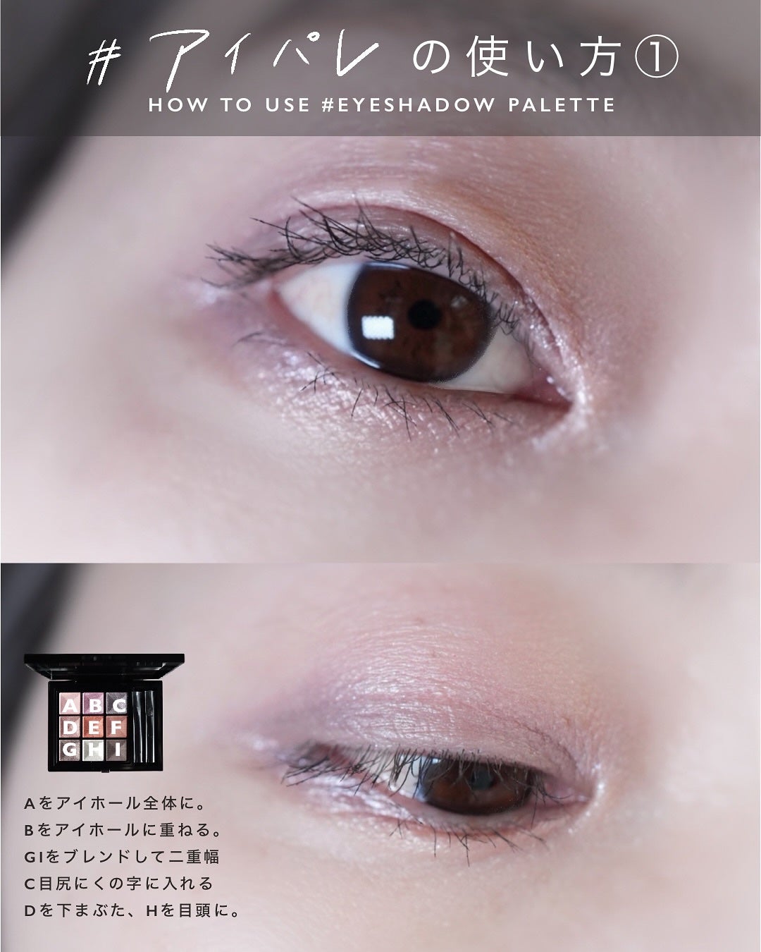 ル・ヌフ・ジバンシイ/GIVENCHY/アイシャドウパレットを使ったクチコミ(6枚目)