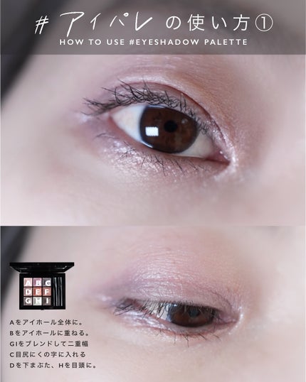 ル・ヌフ・ジバンシイ/GIVENCHY/アイシャドウパレットを使ったクチコミ(6枚目)