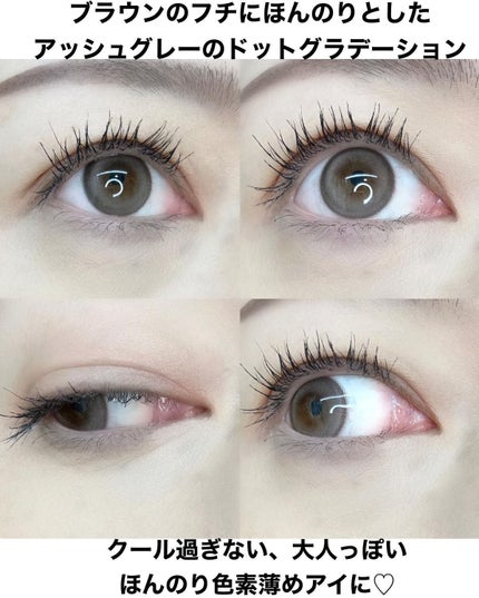 chuuLENS Milk&Tea 1day/chuu LENS/ワンデー(1DAY)カラコンを使ったクチコミ(3枚目)