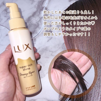 ã¹ãŒããŒãªããã·ã£ã€ã³ ãã¡ãŒãžãªã㢠ãšããšãè£ä¿®ãã¢ã¯ãªãŒã /LUX/ã¢ãŠããã¹ããªãŒãã¡ã³ãã䜿ã£ãã¯ãã³ãïŒ3æç®ïŒ