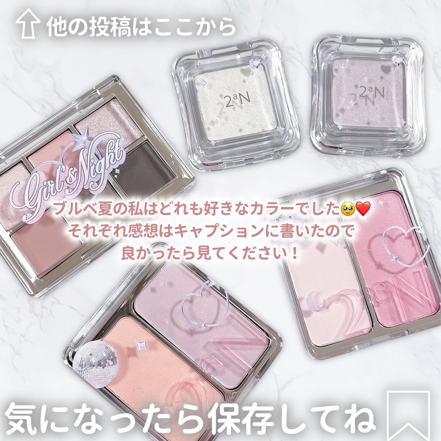 デュアルチーク/2aN/パウダーチークを使ったクチコミ(5枚目)