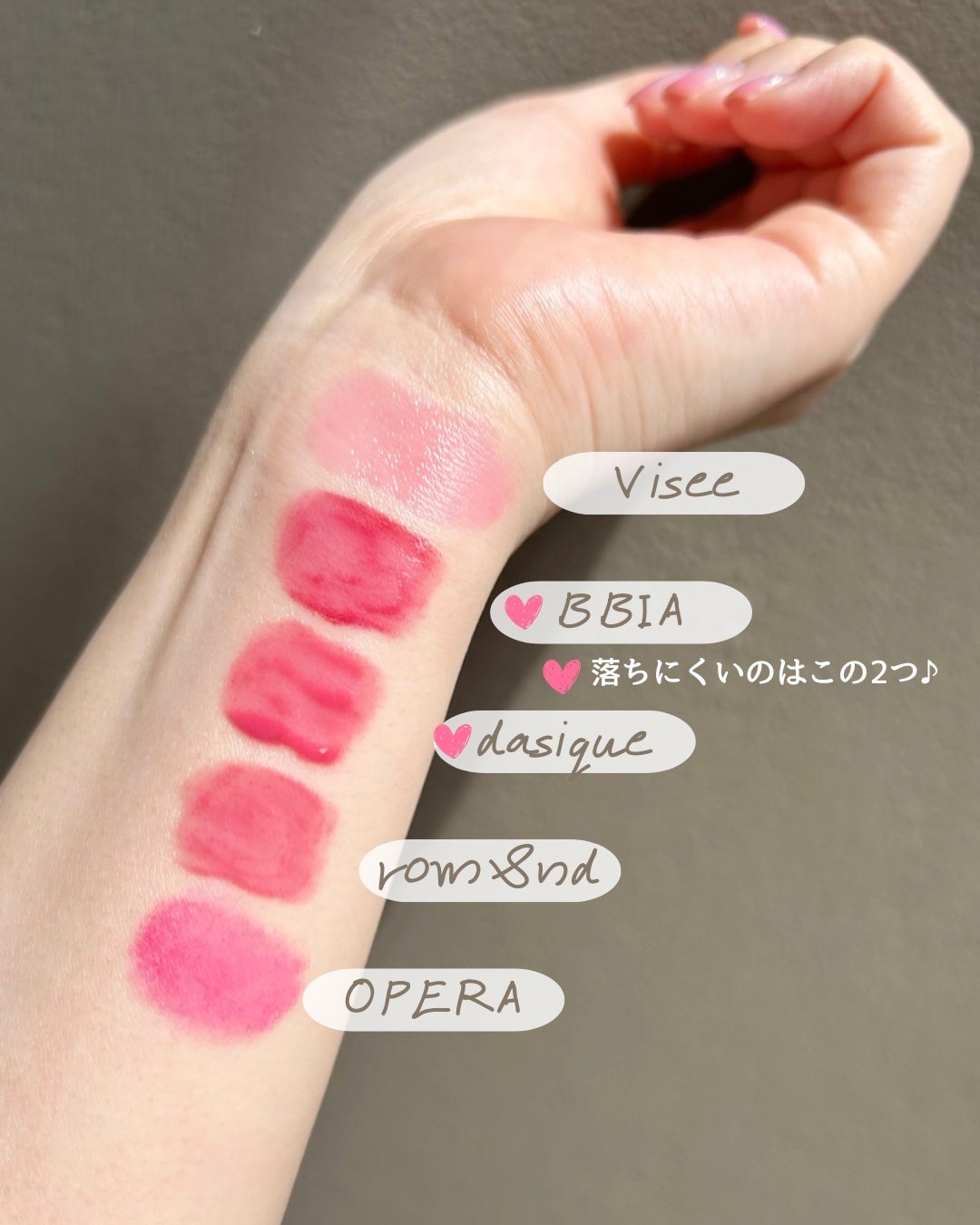 デュイフルウォーターティント/rom&nd/リップティントを使ったクチコミ(8枚目)