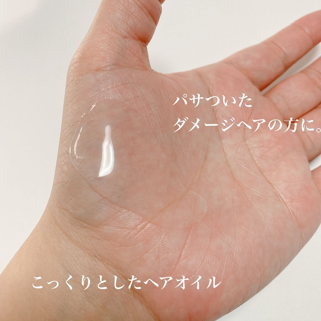 ディープモイスト 限定エメラルドグリーンサボン ヘアオイル/&honey/ヘアオイルを使ったクチコミ(5枚目)