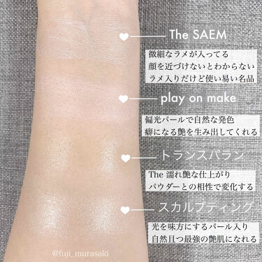 マルチグロウ チップハイライター The Saemを使った口コミ こんにちわ ふじです いつも と ありが By ふじ 普通肌 代後半 Lips