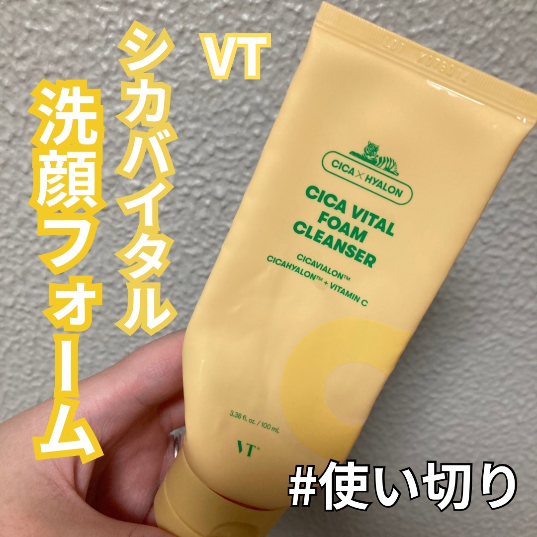 シカバイタル フォームクレンザー/VT/洗顔フォームを使ったクチコミ（1枚目）