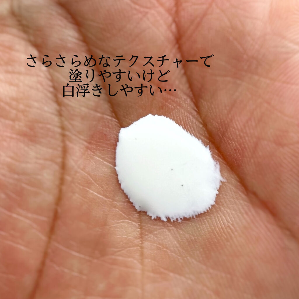 UVカット デイバリアUVローション/キュレル/日焼け止め・UVケアを使ったクチコミ（3枚目）