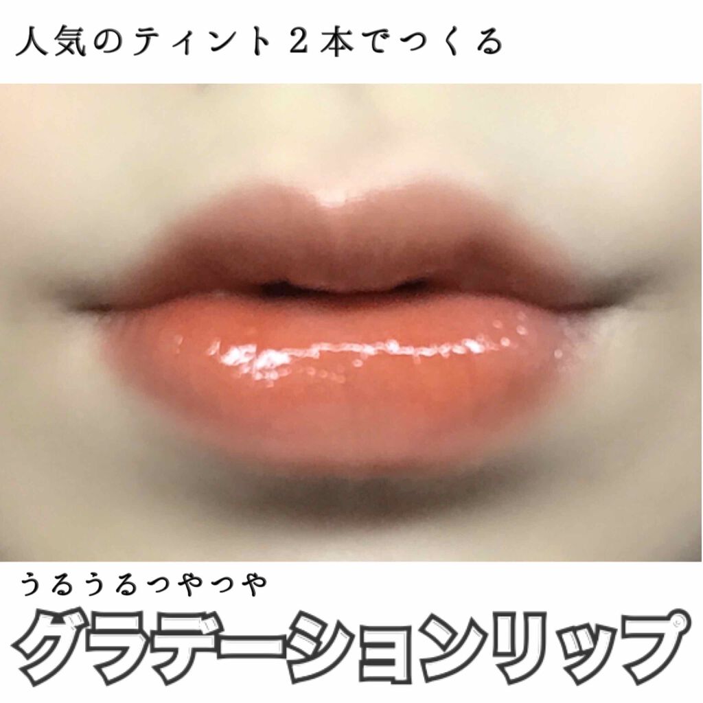 アピュー ジューシーパン ティント/A’pieu/リップティントを使ったクチコミ(1枚目)