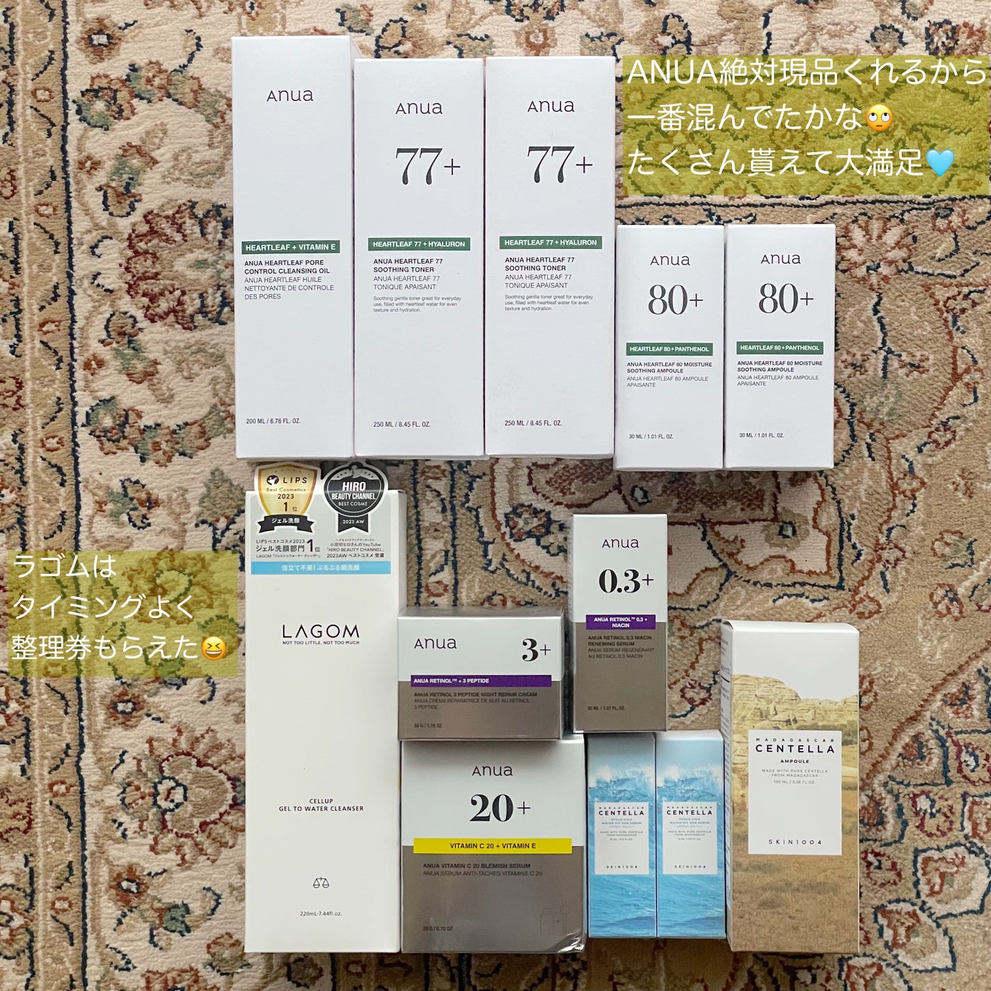 YUKAð€ðšãã©ãã100 on LIPS ãQoo10PRESENTS:*+.MEGACOSMELAND..ãïŒ2æç®ïŒ