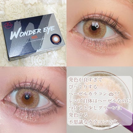 ワンダーアイ/ANN365LENS/カラーコンタクトレンズを使ったクチコミ(4枚目)