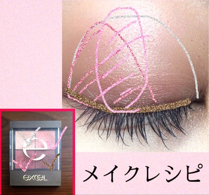 リアルクローズシャドウ/excel/アイシャドウパレットを使ったクチコミ(3枚目)