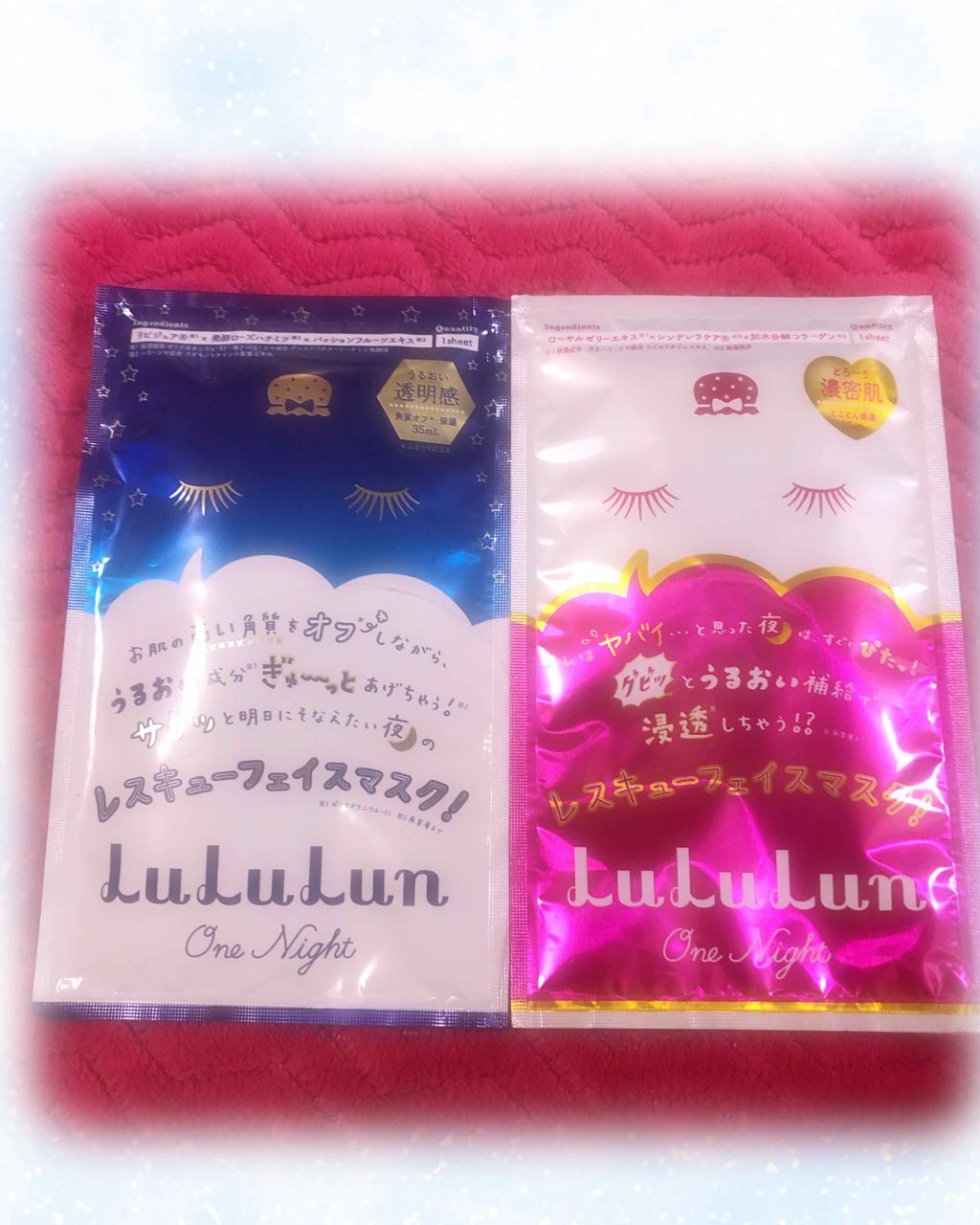 ルルルンワンナイト レスキュー保湿（旧品）/ルルルン/シートマスク・パックを使ったクチコミ（1枚目）