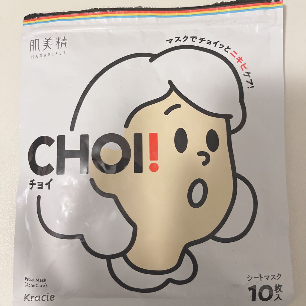 moo on LIPS 「ニキビ経過です。良くなってるのか分からない…今日からchoi!..」(2枚目)