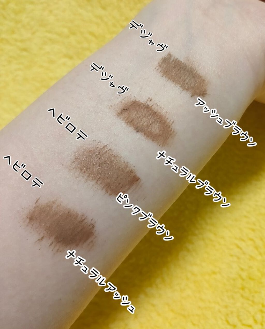 カラーリングアイブロウ/ヘビーローテーション/眉マスカラを使ったクチコミ（3枚目）