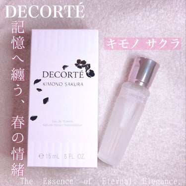 キモノ サクラ オードトワレ 15ml/DECORTÉ/香水(レディース)を使ったクチコミ（1枚目）