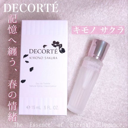 キモノ サクラ オードトワレ 15ml/DECORTÉ/香水(レディース)を使ったクチコミ(1枚目)