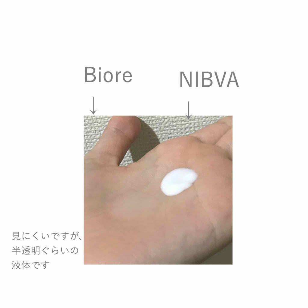 スキンミルク(しっとり)/ニベア/ボディミルクを使ったクチコミ（2枚目）