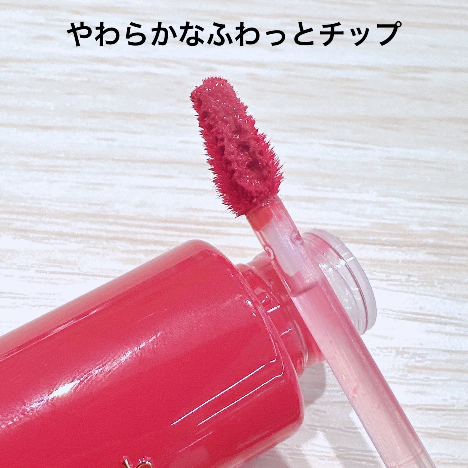 ジェリーフィットティンティッドグロウティント/Milk Touch/リップティントを使ったクチコミ（2枚目）