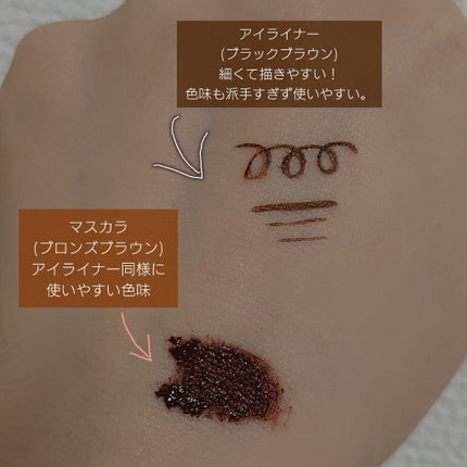 インテンスアイライナー/レアナニ プラス/リキッドアイライナーを使ったクチコミ(2枚目)