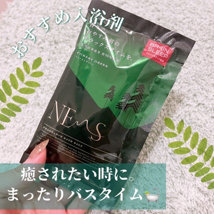 ネムス バスソルト フォレストグリーン/フィッツコンディショニング/無機塩系入浴剤を使ったクチコミ(1枚目)