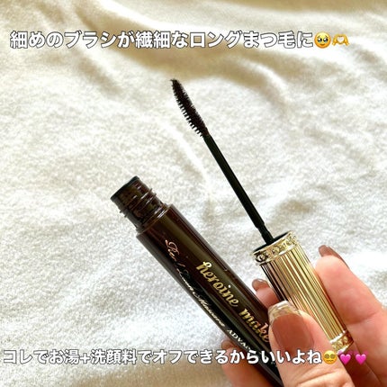 ヒロインメイク リアルラッシュマスカラ アドバンストフィルム/ヒロインメイク/マスカラを使ったクチコミ(3枚目)