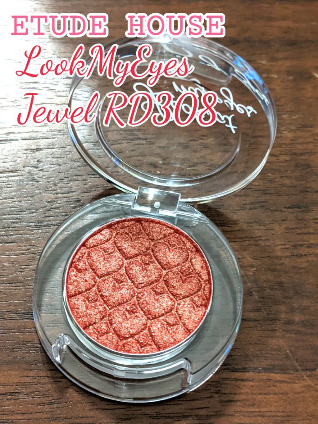 ルックアット マイアイジュエル/ETUDE/単色アイシャドウを使ったクチコミ（1枚目）