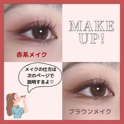 エクスプローラ12色 動物アイシャドウパレット/PERFECT DIARY/アイシャドウパレットを使ったクチコミ(5枚目)