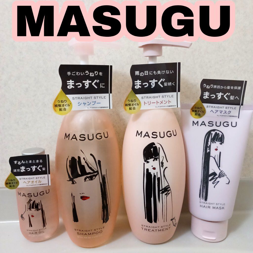 MASUGU シャンプー／トリートメント/STYLEE/市販シャンプーを使ったクチコミ（1枚目）