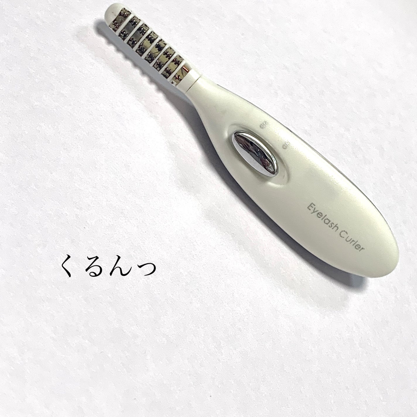 ミニホットアイラッシュカーラー/ニトリ/ホットビューラーを使ったクチコミ(1枚目)