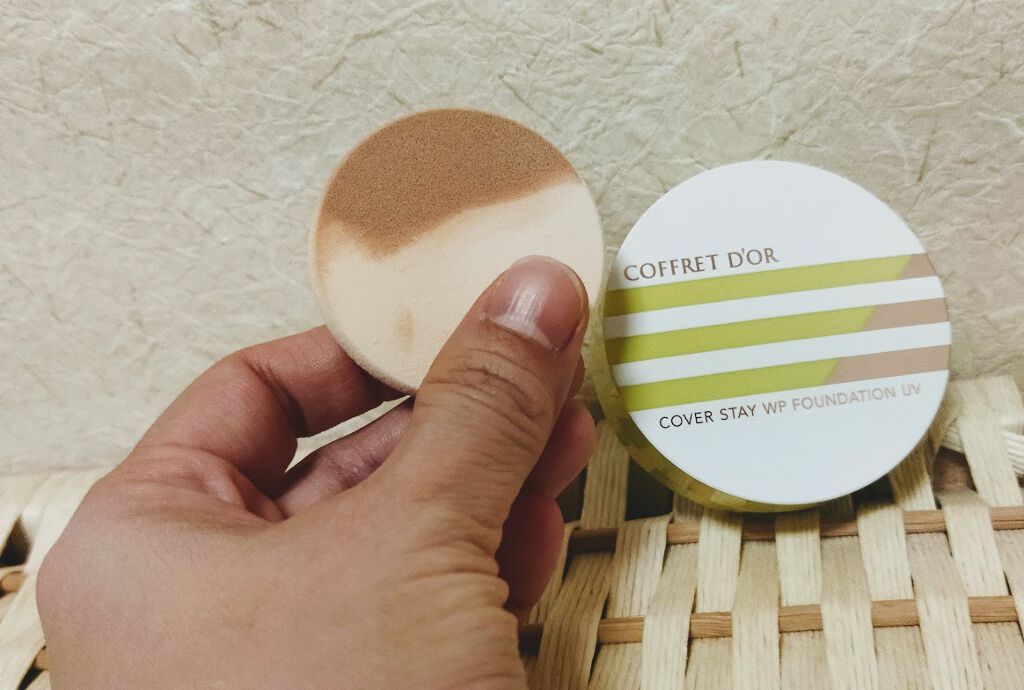 カバーステイＷＰファンデーションＵＶ/コフレドール/パウダーファンデーションを使ったクチコミ（1枚目）