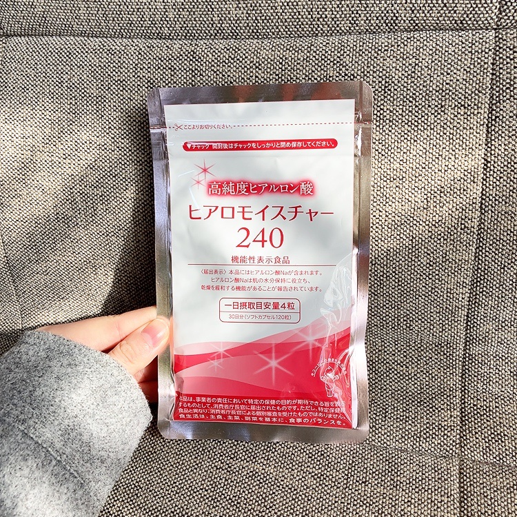 ヒアロモイスチャー240/キユートピア/美容サプリメントを使ったクチコミ（1枚目）