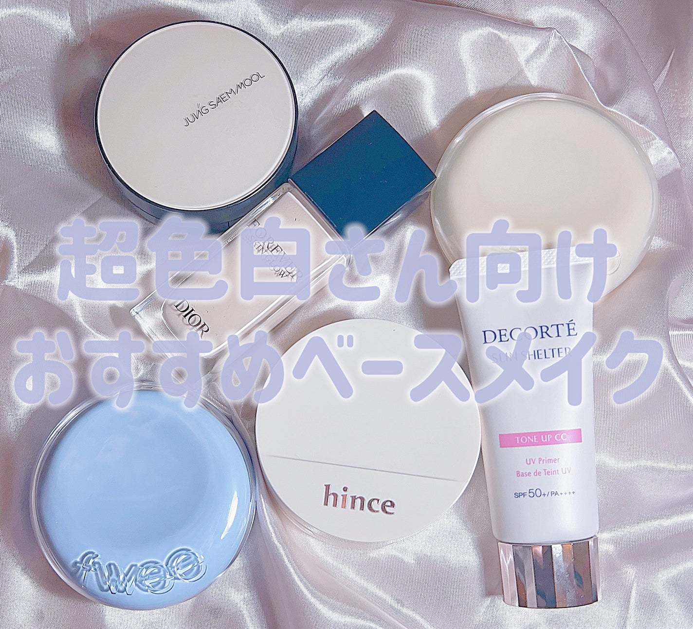 ジョンセンムル エッセンシャル スキン ヌーダー クッション/JUNG SAEM MOOL/クッションファンデーションを使ったクチコミ(1枚目)