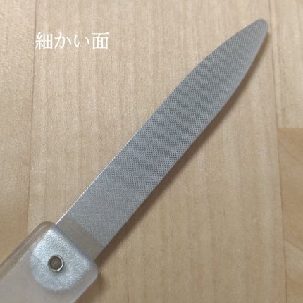 ステンレス折りたたみ爪やすり/無印良品/ネイル用品を使ったクチコミ(6枚目)