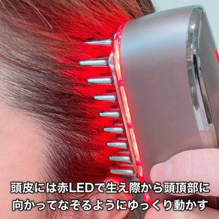 スカルプ電気ブラシ/アンファー(スカルプD)/美顔器・マッサージを使ったクチコミ(7枚目)