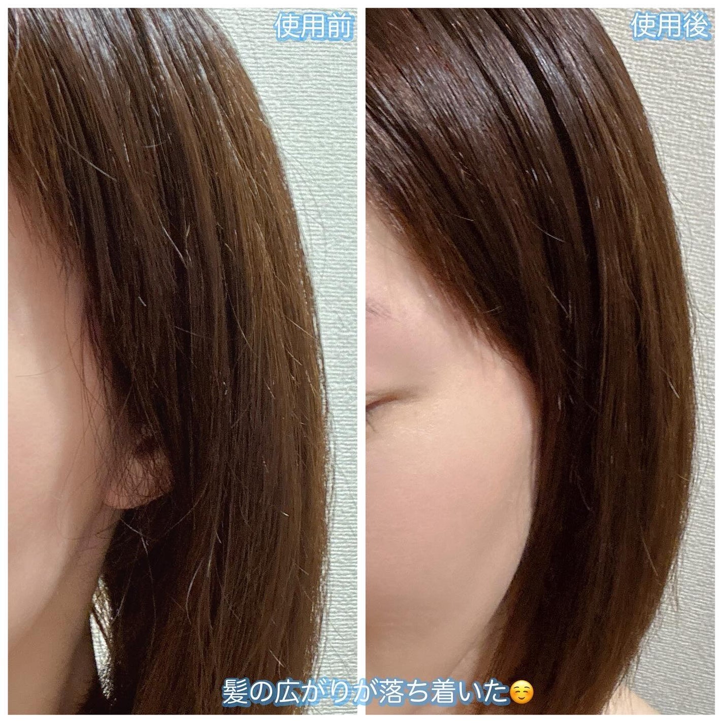 モイスチャーヘアクリーム/キュレル/アウトバストリートメントを使ったクチコミ(5枚目)