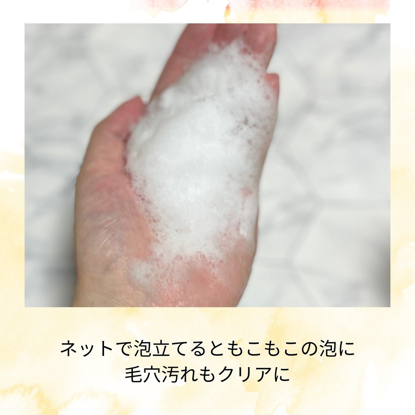 ダブルショットオイルトゥーフォームクレンザー/HAMEL/オイルクレンジングを使ったクチコミ(4枚目)