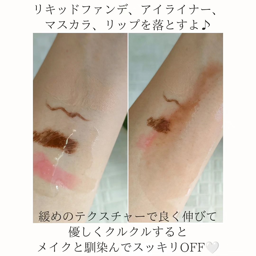 リフレッシングクレンジングオイル ハーバルグリーンティー/Nursery(ナーセリー)/オイルクレンジングを使ったクチコミ（3枚目）