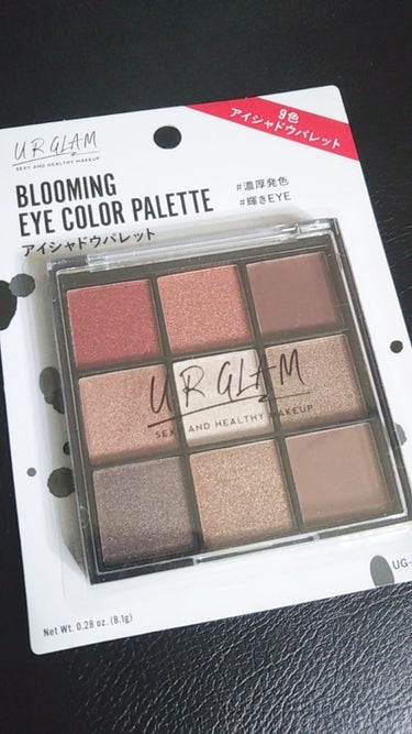 UR GLAM　BLOOMING EYE COLOR PALETTE/U R GLAM/アイシャドウパレットを使ったクチコミ（1枚目）