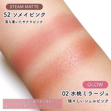 メロウシャドウ/KiSS/ジェル・クリームアイシャドウを使ったクチコミ(4枚目)