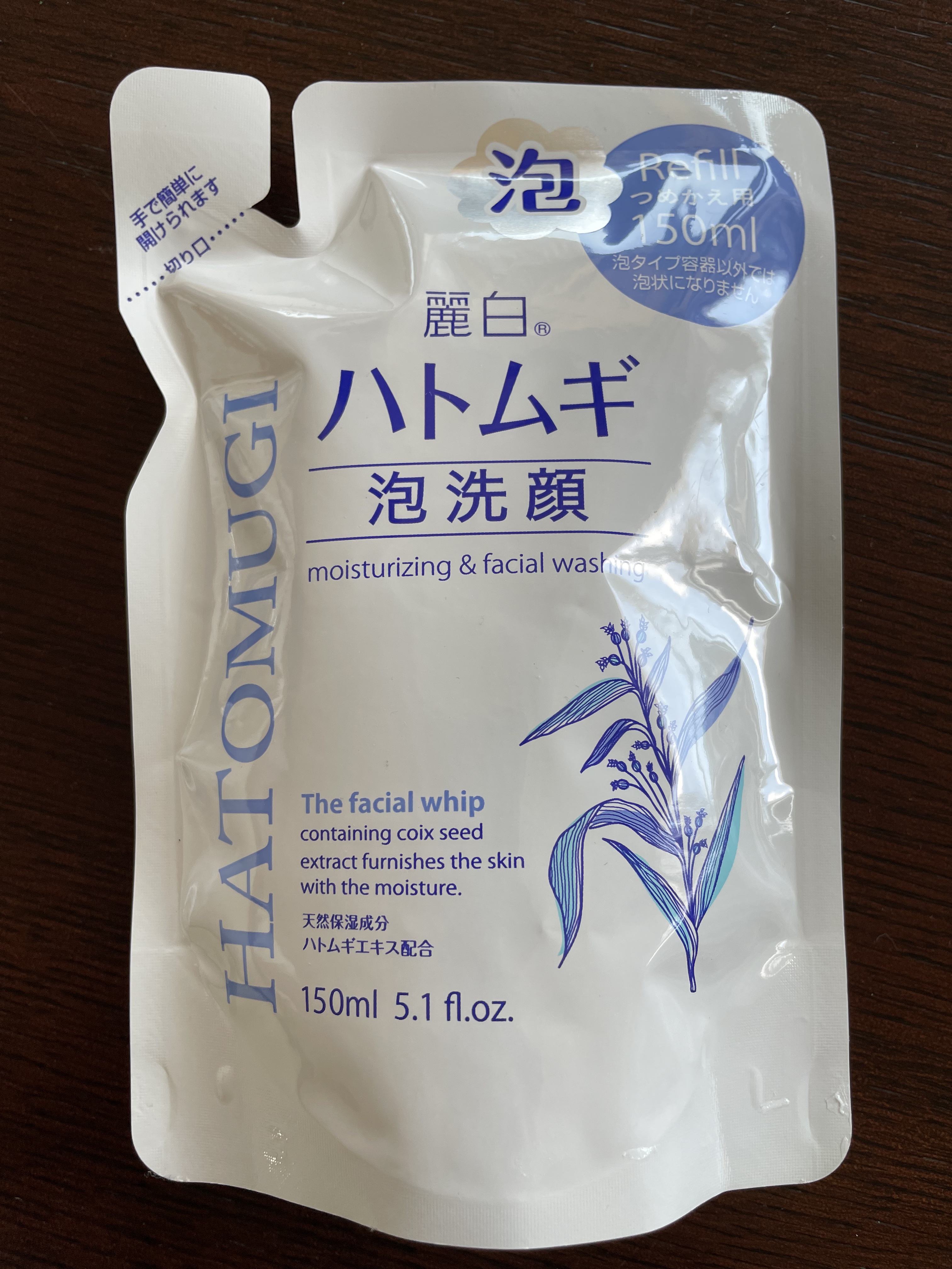 ハトムギ泡洗顔/麗白/泡洗顔を使ったクチコミ（1枚目）