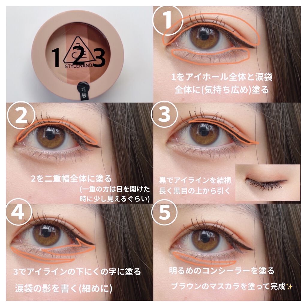 3CE TRIPLE SHADOW #GO OVER/3CE/アイシャドウパレットを使ったクチコミ（2枚目）