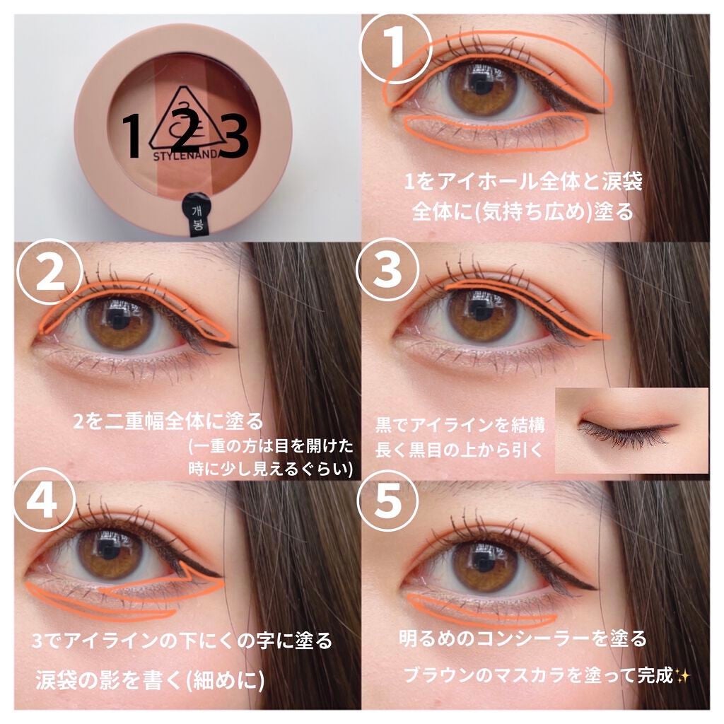 3CE TRIPLE SHADOW/3CE/アイシャドウパレットを使ったクチコミ(2枚目)