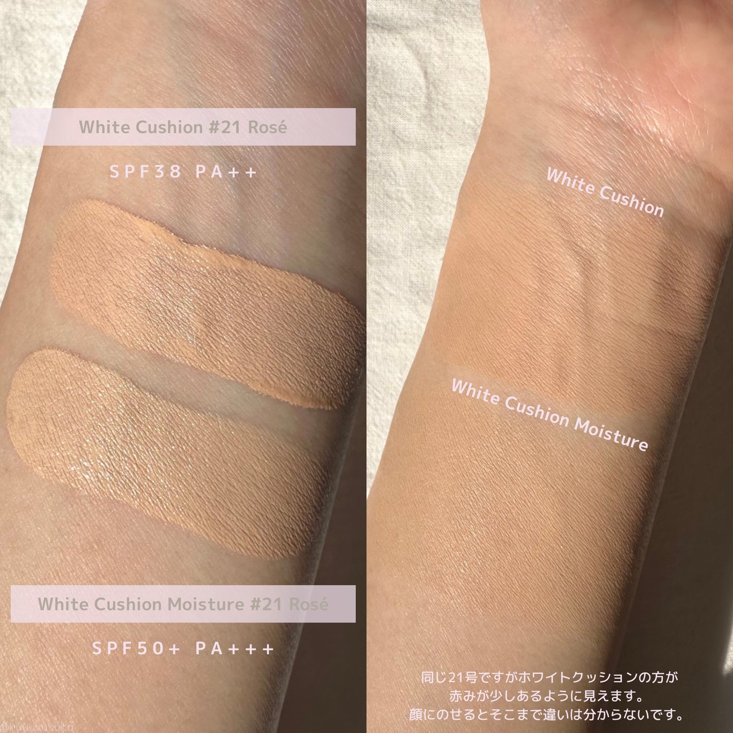 カバーリシャス アルティメット ホワイトクッション/BANILA CO/クッションファンデーションを使ったクチコミ(3枚目)