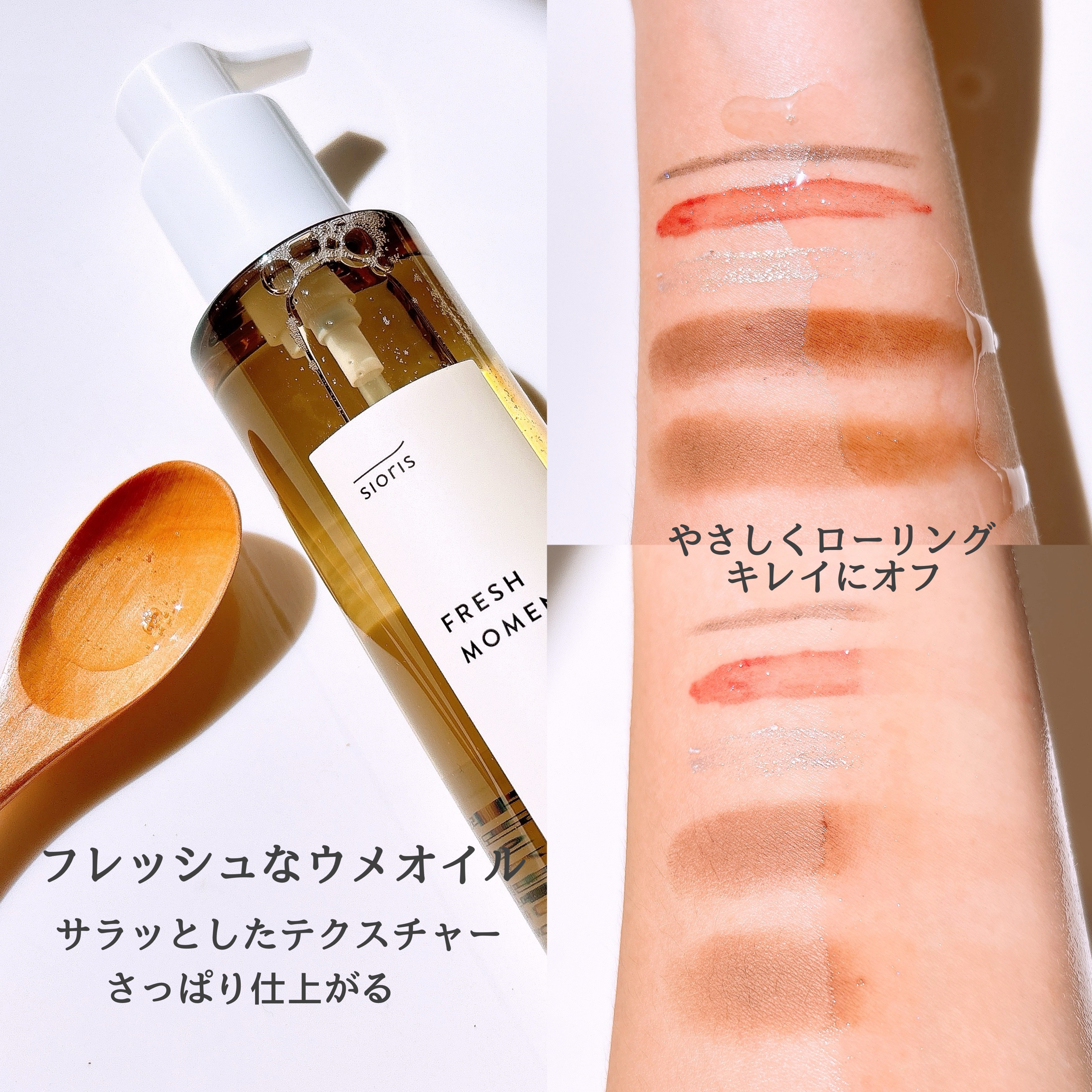 デイ バイ デイ クレンジングジェル/SIORIS/洗顔フォームを使ったクチコミ（2枚目）