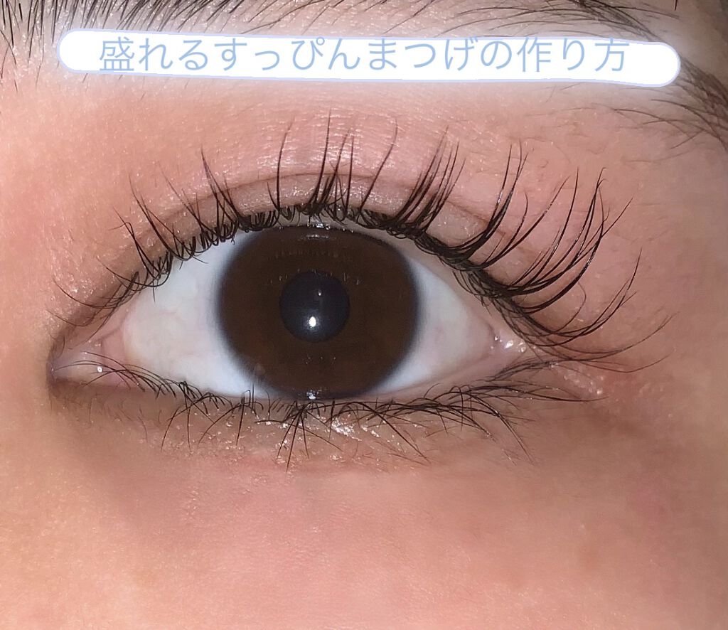 セルフまつ毛パーマキット/シルキーロールズ/その他キットセットを使ったクチコミ（1枚目）