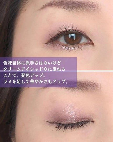 ラッシュニスタ N/MAYBELLINE NEW YORK/マスカラを使ったクチコミ(4枚目)