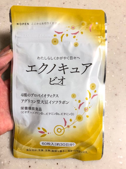 エクノキュア/M&Hラボ/健康サプリメントを使ったクチコミ(2枚目)